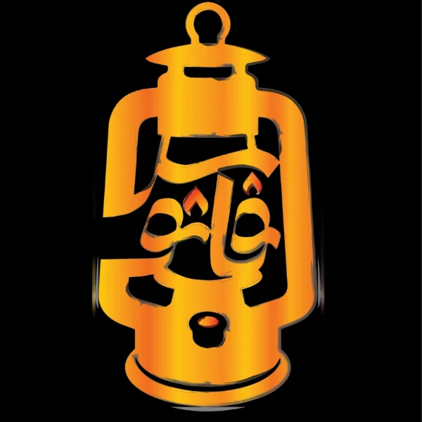 رستوران سنتی فانوس