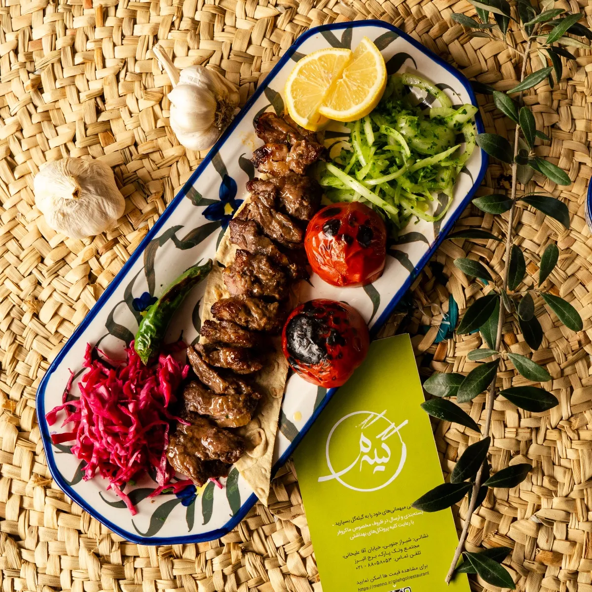 دوش کباب گیلکی(بدون برنج)