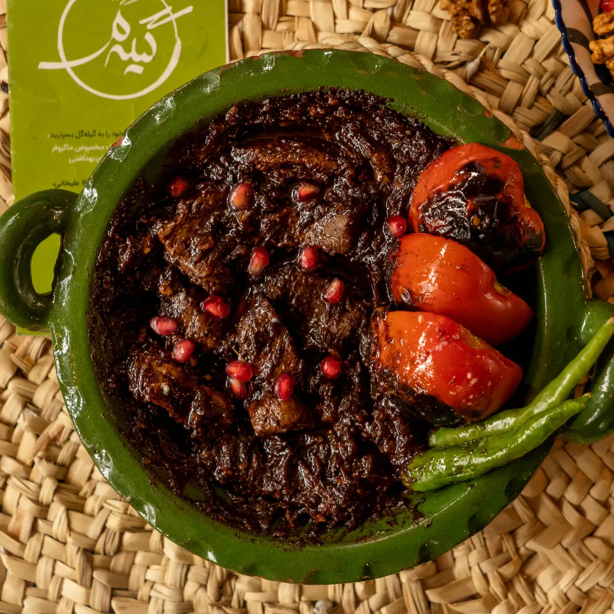 گمج کباب 