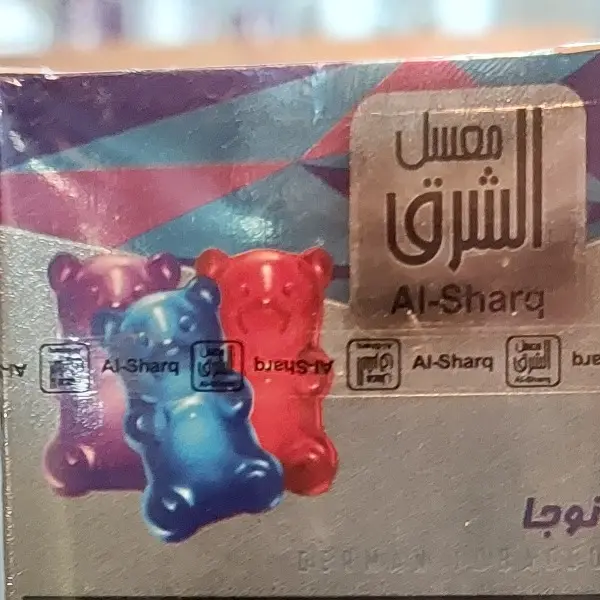 پاستیل